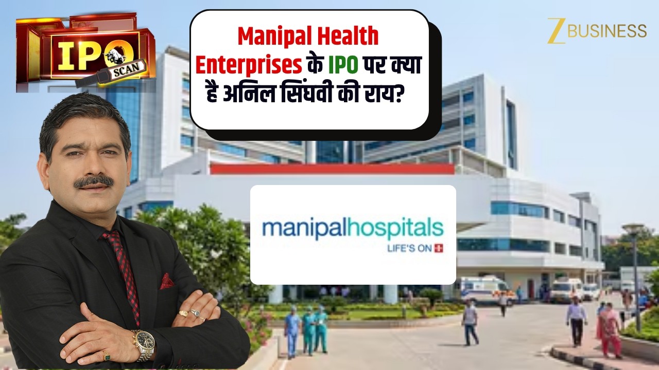 Manipal Health Enterprises IPO Review | Should You Apply? Anil Singhvi Explains
