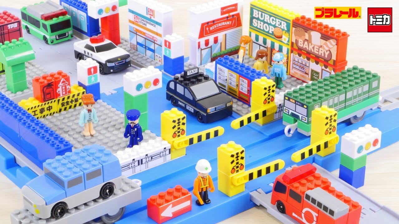 町を作れる！トミカ タウンブロックBOX！ 新作トミカ・プラレール ブロック のりものブロック ／ New Tomica Plarail Blick Vehicle Block Town Box