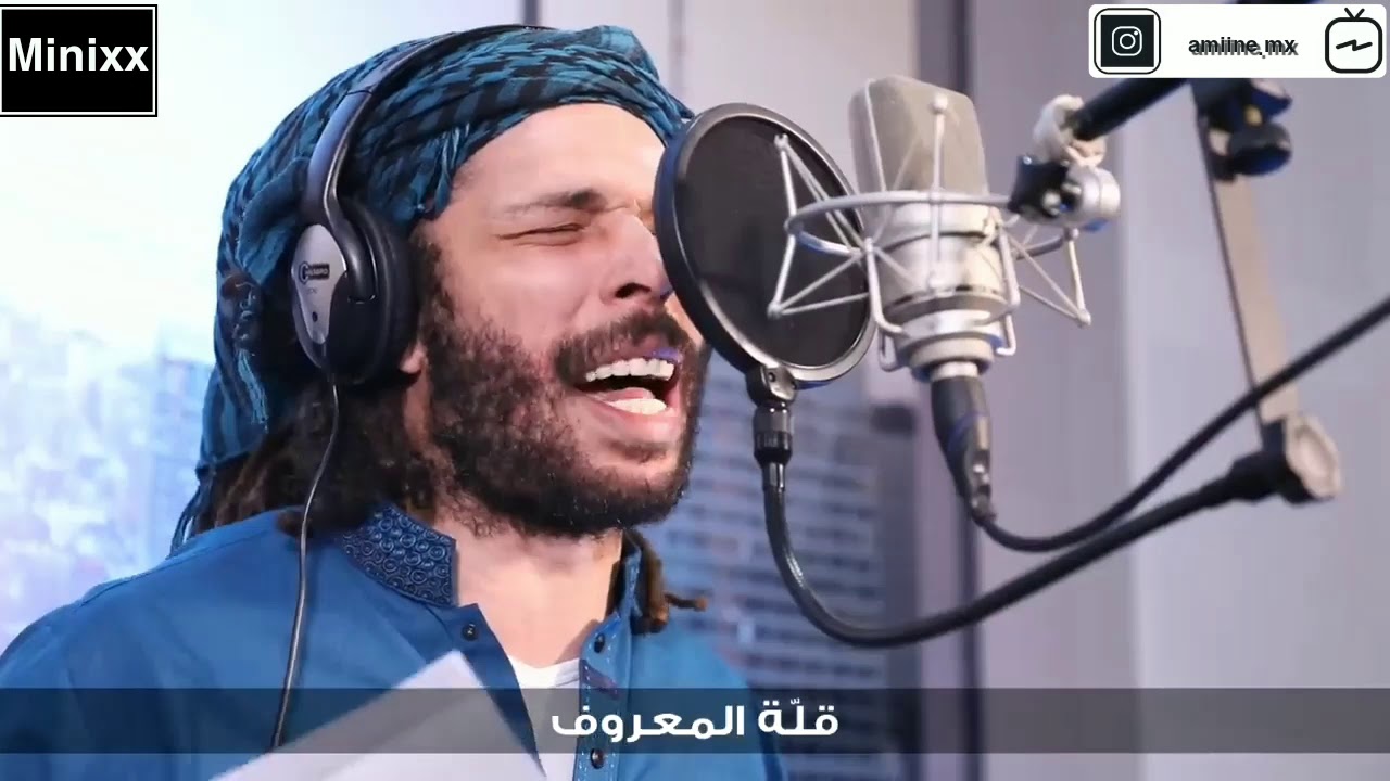Lotfi Jormena & Kafon - Al Issaba العصابة ( Dj Minixx edit ) #Minixx