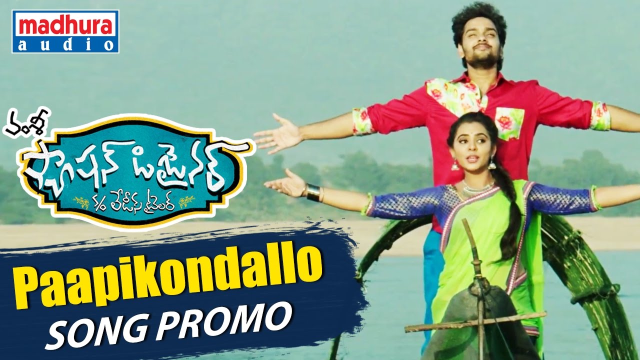 Paapi Kondallo Song Promo - Fashion Designer s/o Ladies Tailor Movie - Vamsy, Mani Sharma