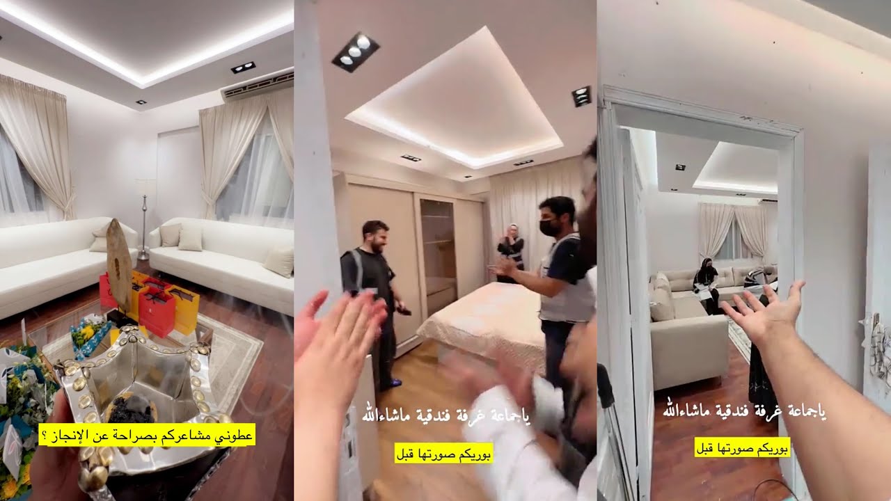 عبد الرحمن المطيري مبادرة ترميم منزل(ام محمد)شوفو كيف تحول الى غرف فندقية🥺
