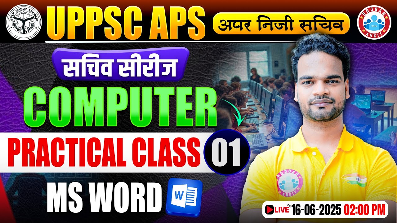 UPPSC APS Computer Practical Class 2025 | MS Word Classes For UPPSC APC Computer |UPPSC APS Computer