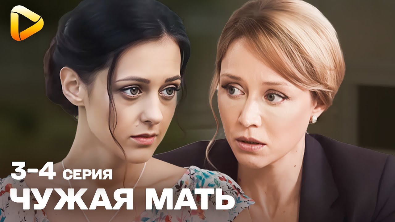 МАТЬ БРОСИЛА В РОДДОМЕ, НО Я ЕЕ НАШЛА!  СОВЕРШЕННО НОВЫЙ ФИЛЬМ! ПРЕКРАСНЫЙ СЕРИАЛ