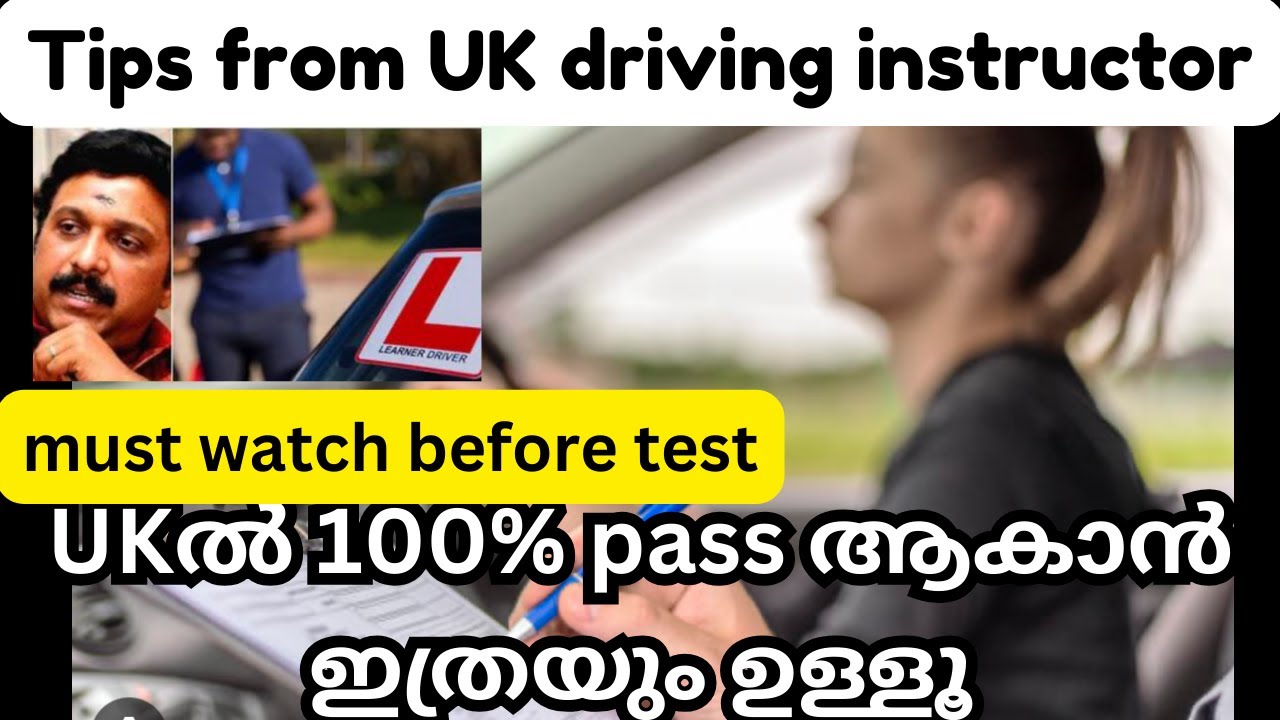 You will pass UK Driving test after watching this