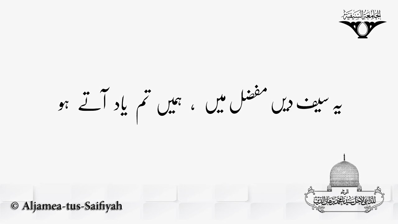 Hame tum yaad aate ho