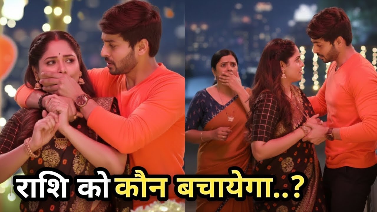 राशि को कौन बचायेगा ? रिषभ गिराएगा राशि को छत से|Pushpa Entry| Pushpa impossible Upcoming Twist 1153