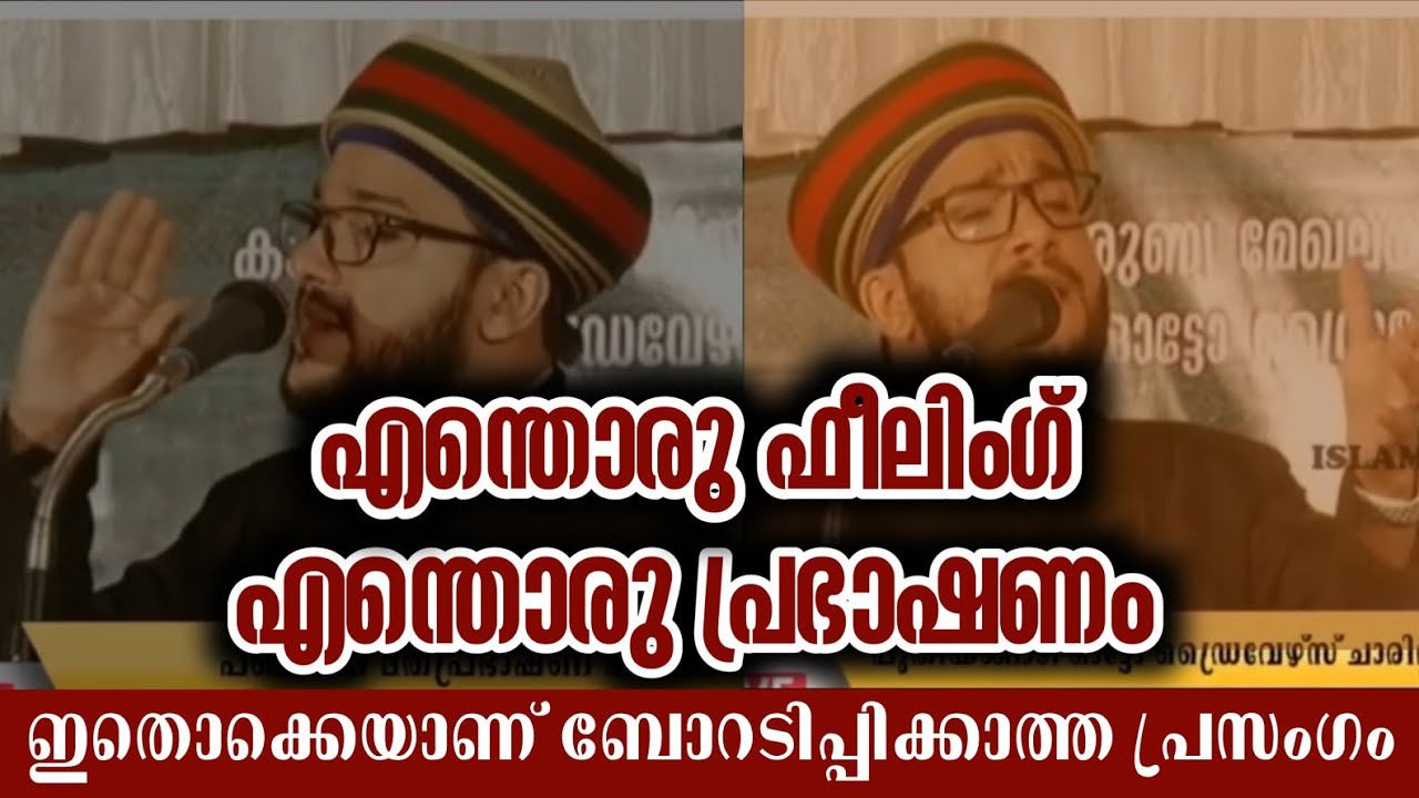 ഉത്തരവാദിത്വം | ഹാമിദ് യാസീൻ ജൗഹരി