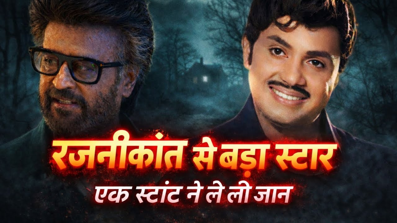 Life Story of Malayalam Actor Jayan | Was He Better Than Rajnikant? | 