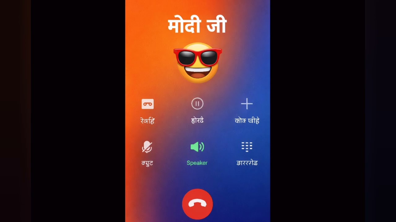 मैं मोदी जी बोल रहा हूँ 😂 | धमाकेदार Call Prank | Funny Prank Call 2026