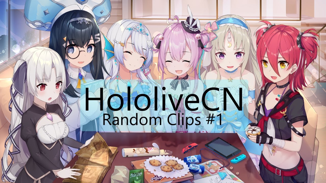 HololiveCN Random Clips #1