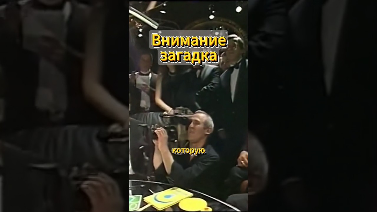 Загадка царю Соломону✅