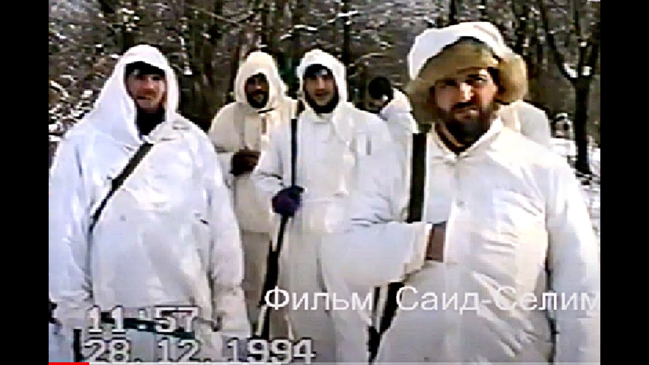 Аргун-Хан-Кала-26 декабрь 1994 год.Чечня.Ополченцы.Фильм Саид-Селима