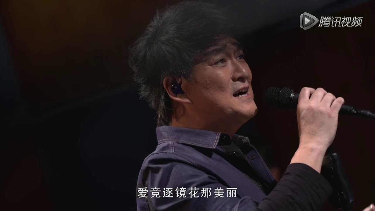 高清全场：超级版大事发声第四期·周华健
