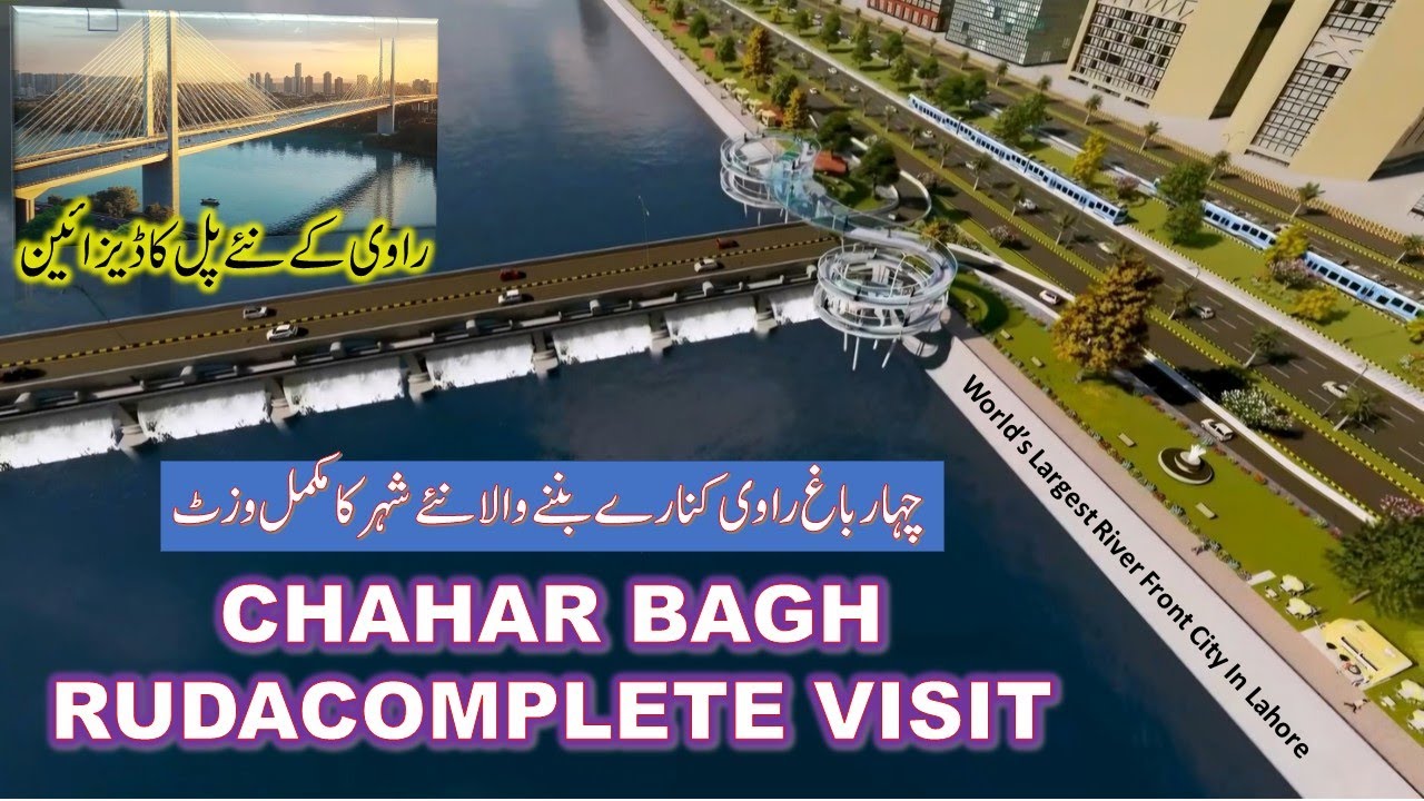 Chahar Bagh RUDA | World’s Largest Riverfront City in Lahore | New Ravi Bridge Lahore | Ravi City