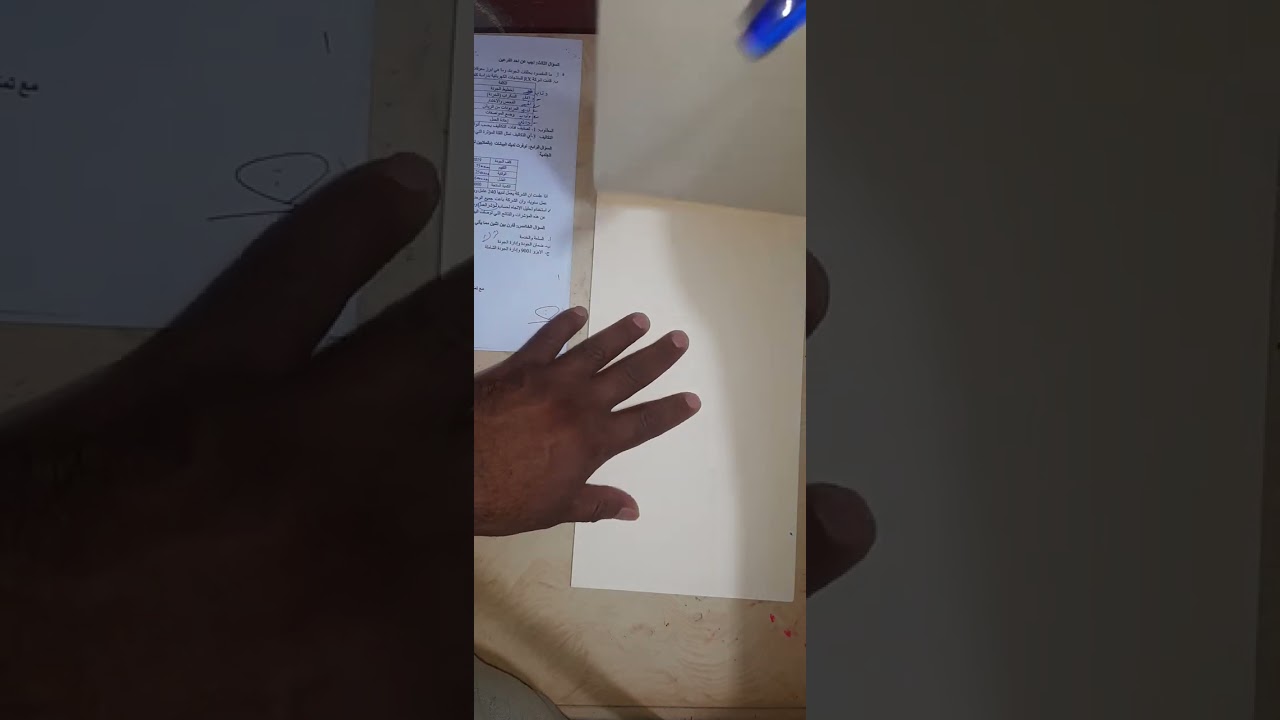 الجودة الفصل الثالث  مخطط باريتو  حل اسئلة الفاينل