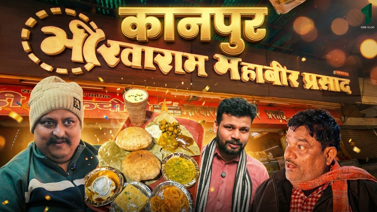 100 Years Sweet Legacy Bhikharam Mahabir Prasad, Kanpur | 100 सालों का स्वाद भीखाराम महावीर प्रसाद