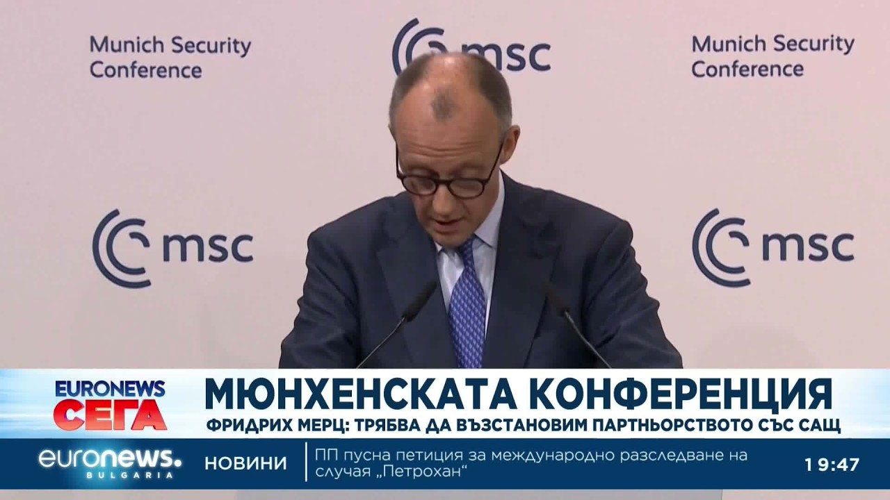 Канцлерът на Германия призова за 