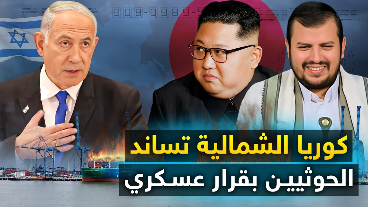 كيم يفاجئ العالم 