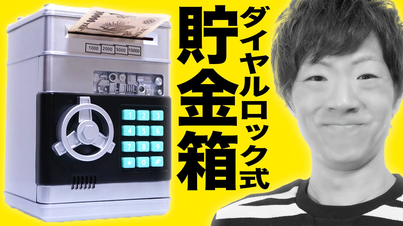 マジか・・・最強のセキュリティが破られました・・・