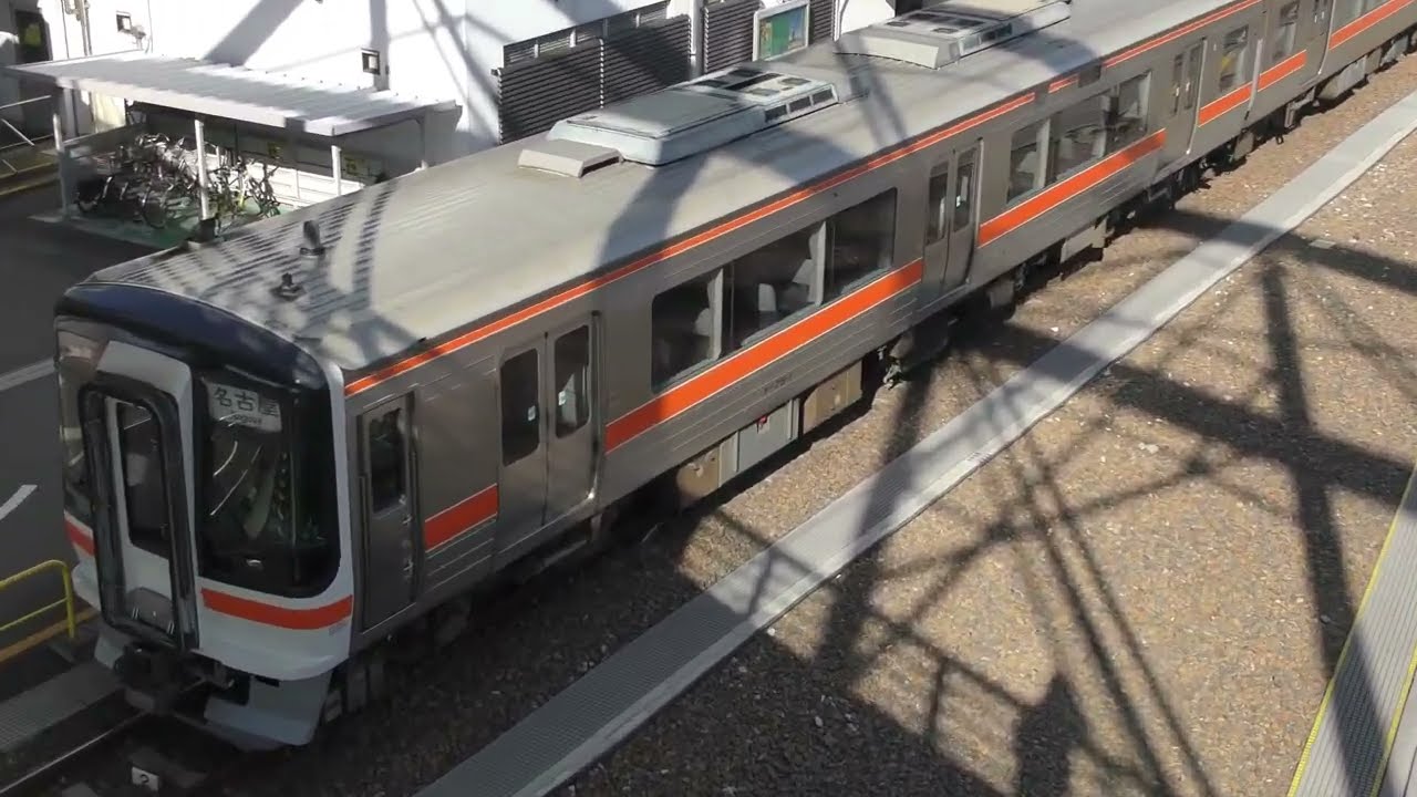 JR東海名古屋車両区の様子 　令和7年2月9日