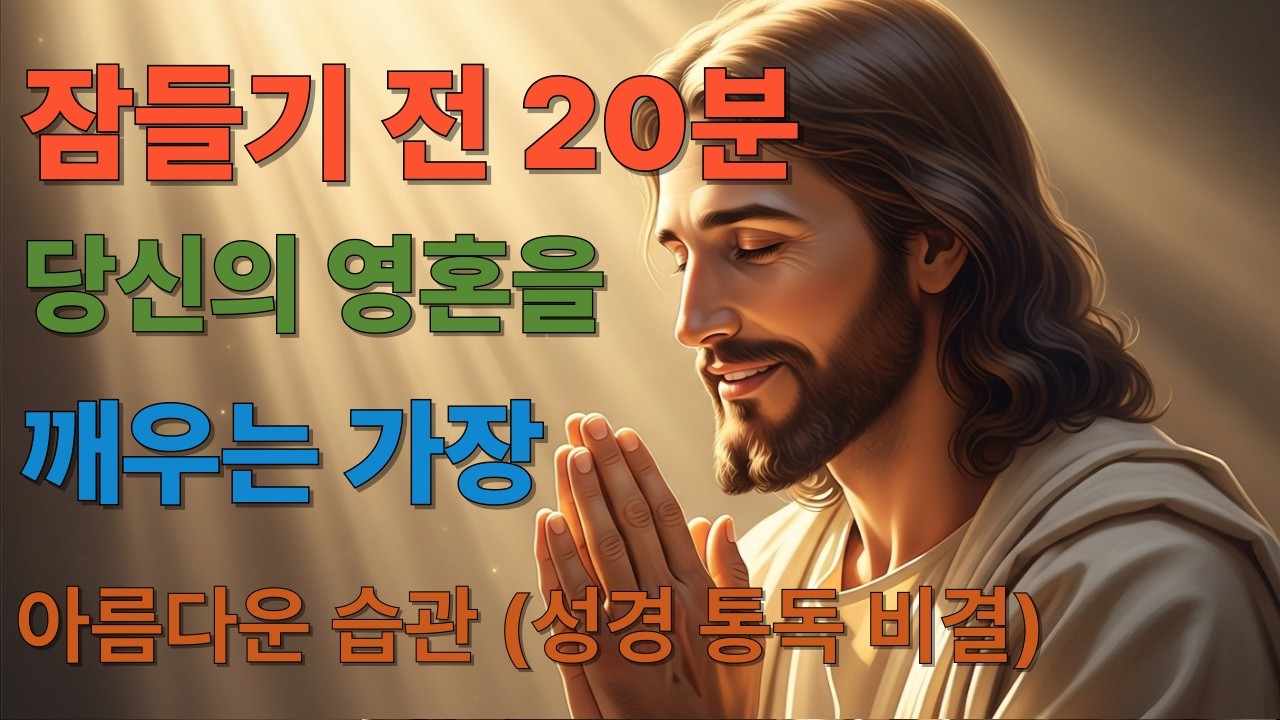 뇌과학이 증명한 60% 더 집중되는 기적의 통독법