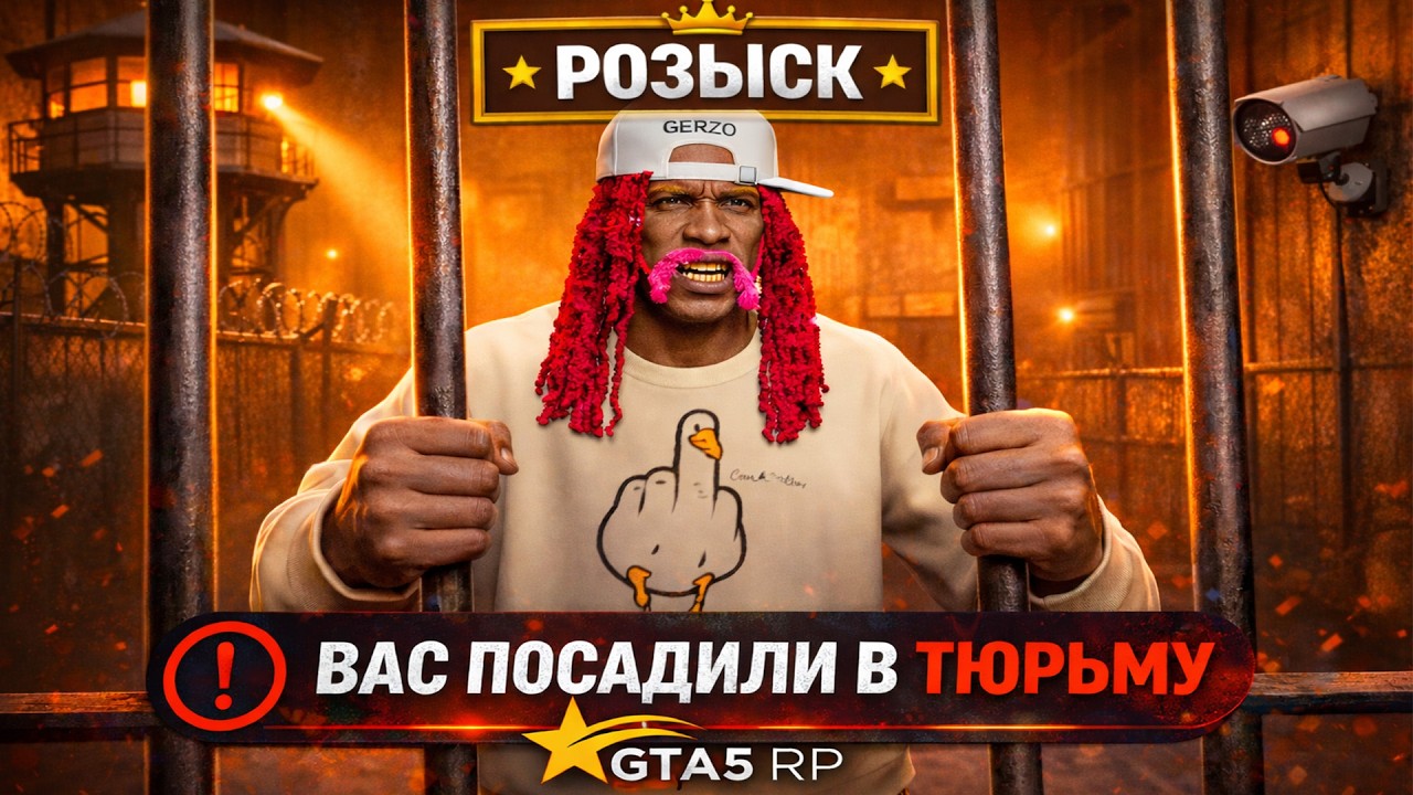 ПОЧЕМУ GTA RP СТАЛ ТАКИМ? НОВЫЙ СЕРВЕР LaPuerta | GTA 5 RP