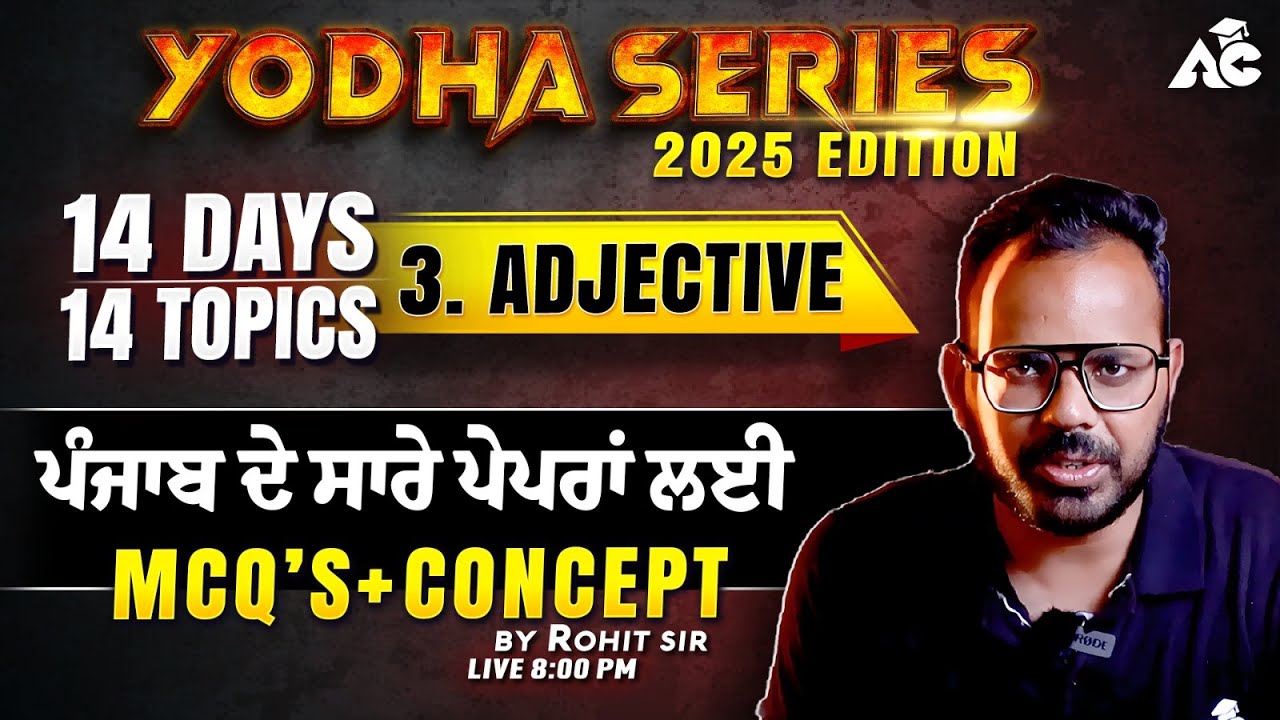 English For All Competitive Exams | Yodha Series 2025 Edition | Adjectice | By Rohit Sir #3