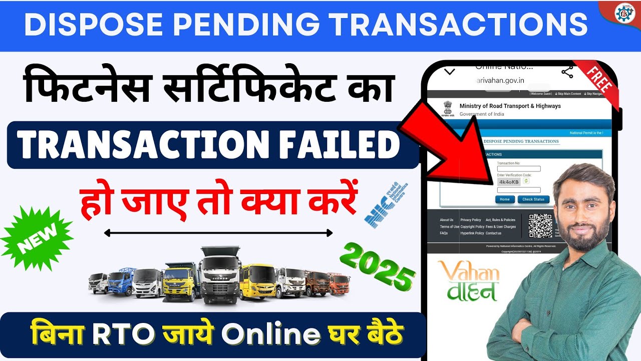 How to Clear Pending Transactions ll किसी भी फेल पेमेंट को क्लीयर कैसे करें #parivahansewa #tgs