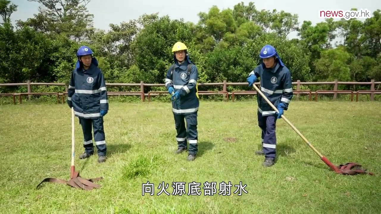 衞山滅火 守護郊野 (22.10.2023)