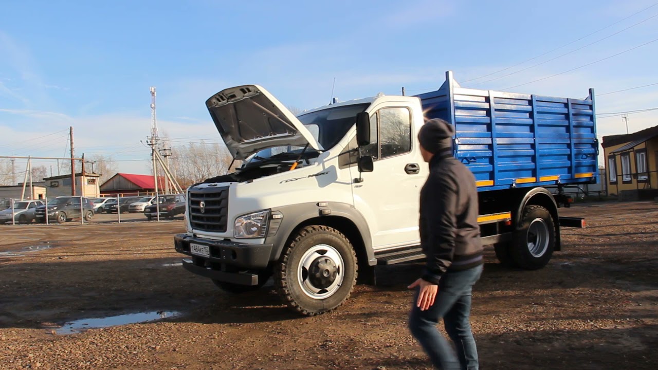 Газон NEXT Самосвал