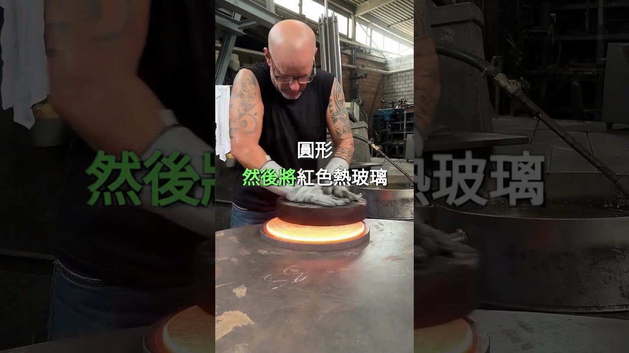 我无法停止观看熔融玻璃的转变！ 😳 