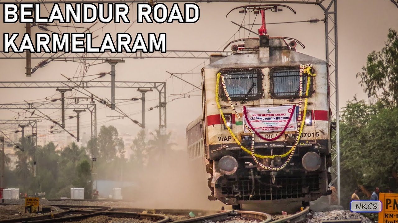 Bengaluru Hosur Doubling | Belandur Road - Karmelaram Completed | CRS Inspection #Indianrailways