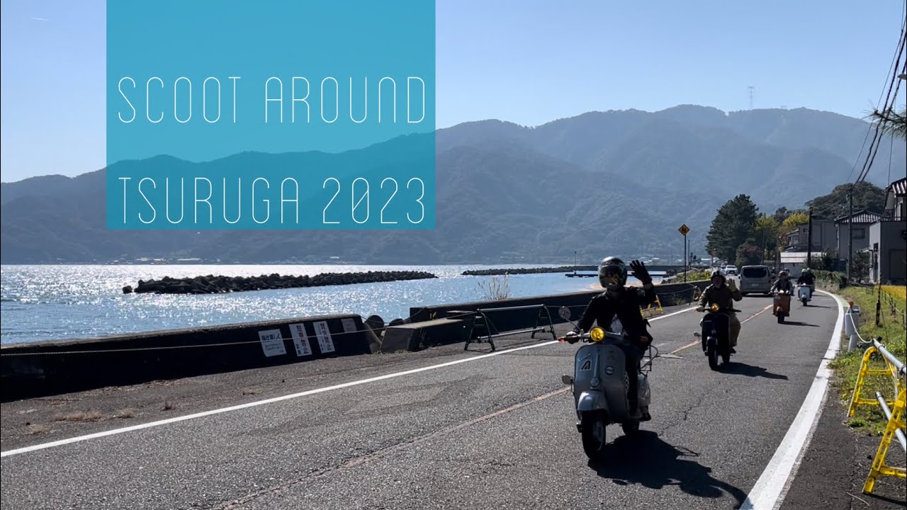 【4K】スクートアラウンド敦賀2023【福井県の鉄スクイベント】Scoot Around Tsuruga 2023