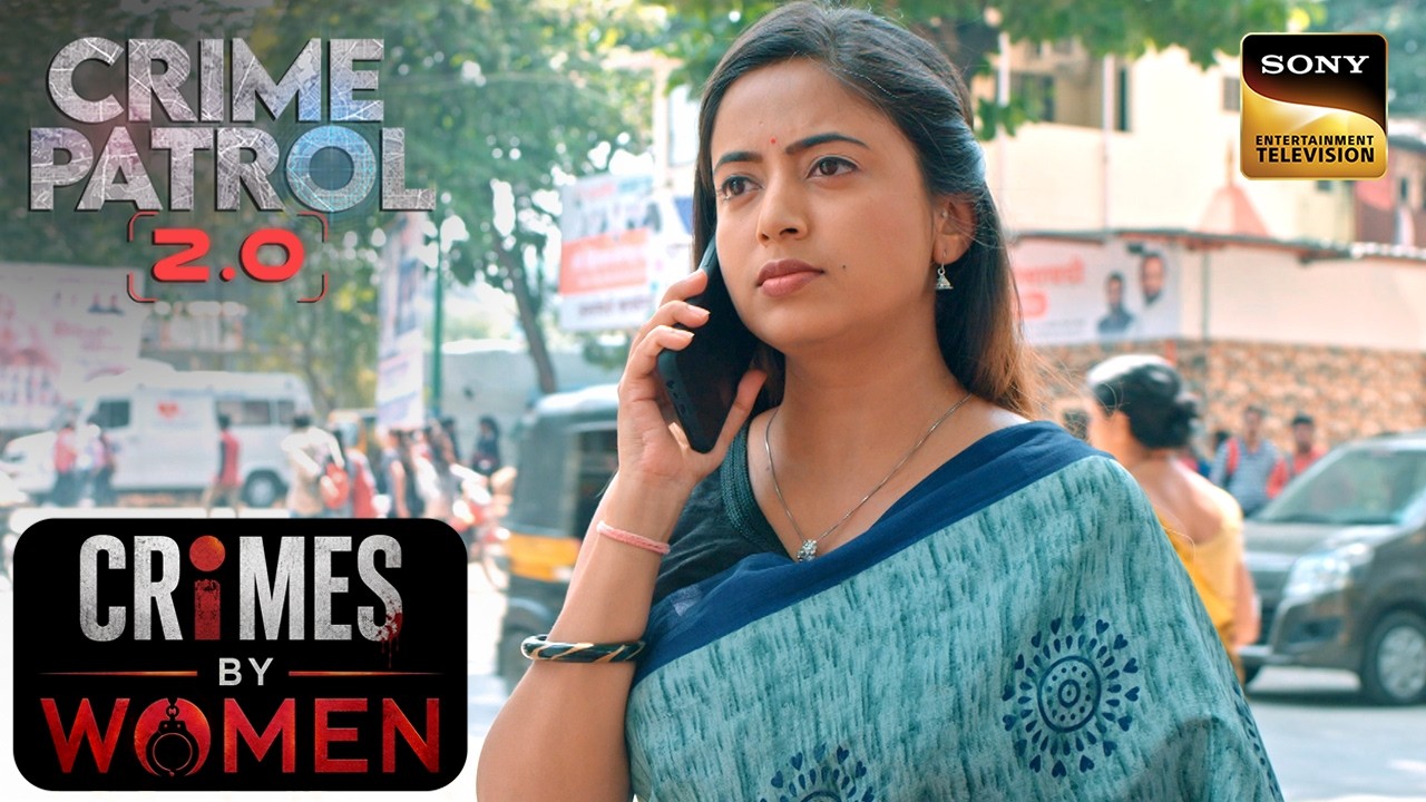 एक Lady ने दी Police वाले को कैसी धमकी? | Crime Patrol 2.0 | Crimes By Women