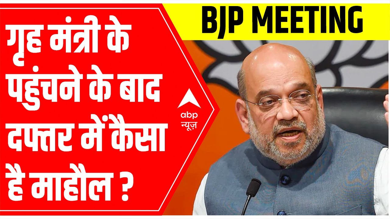 Yogi Cabinet 2.0: Latest visuals from Lucknow BJP Office | Ground Report