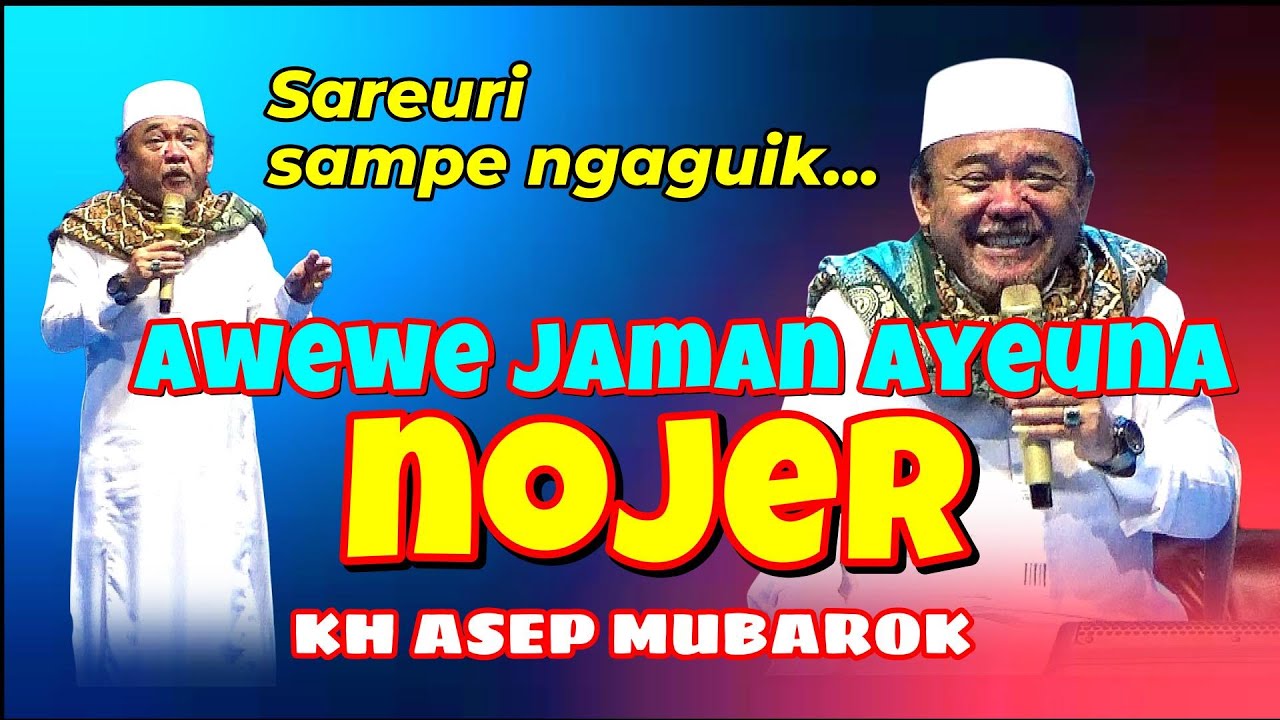 AWEWE JAMAN AYEUNA - K.H. ASEP MUBAROK | CERAMAH SUNDA LUCU TERBARU part 1