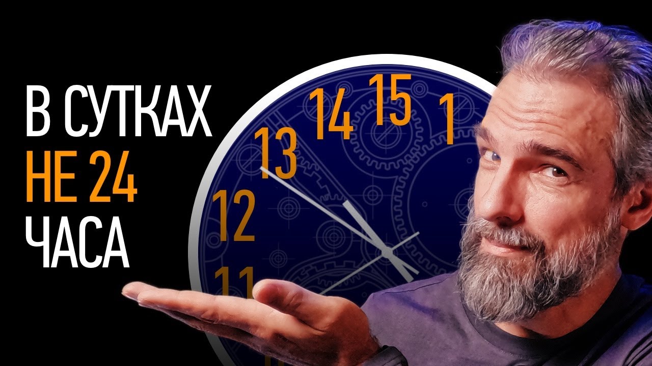 Как быть счастливым раздолбаем и при этом всё успевать