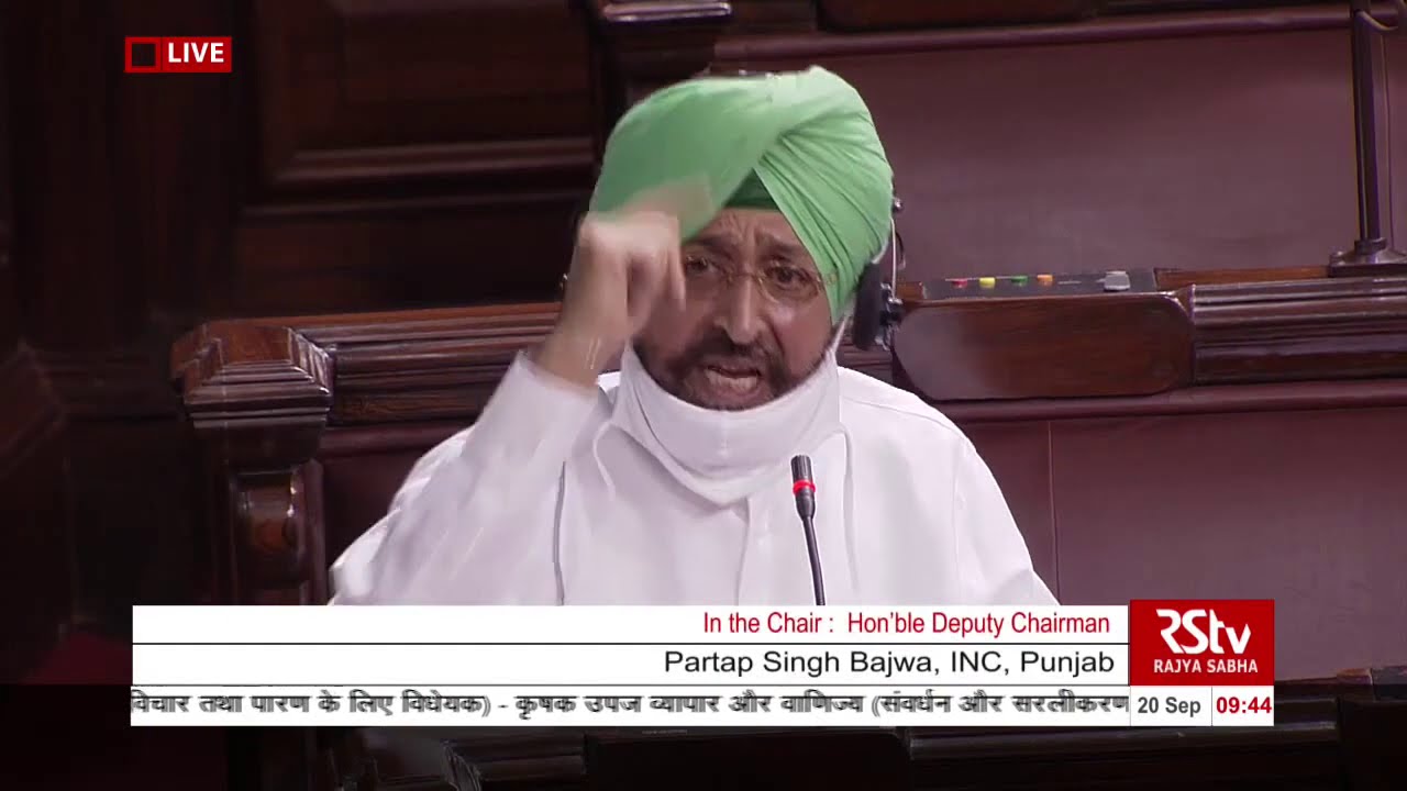 Partap Singh Bajwa's Remarks | Farmers' Produce Trade & Commerce Promotion & Facilitation Bill, 2020