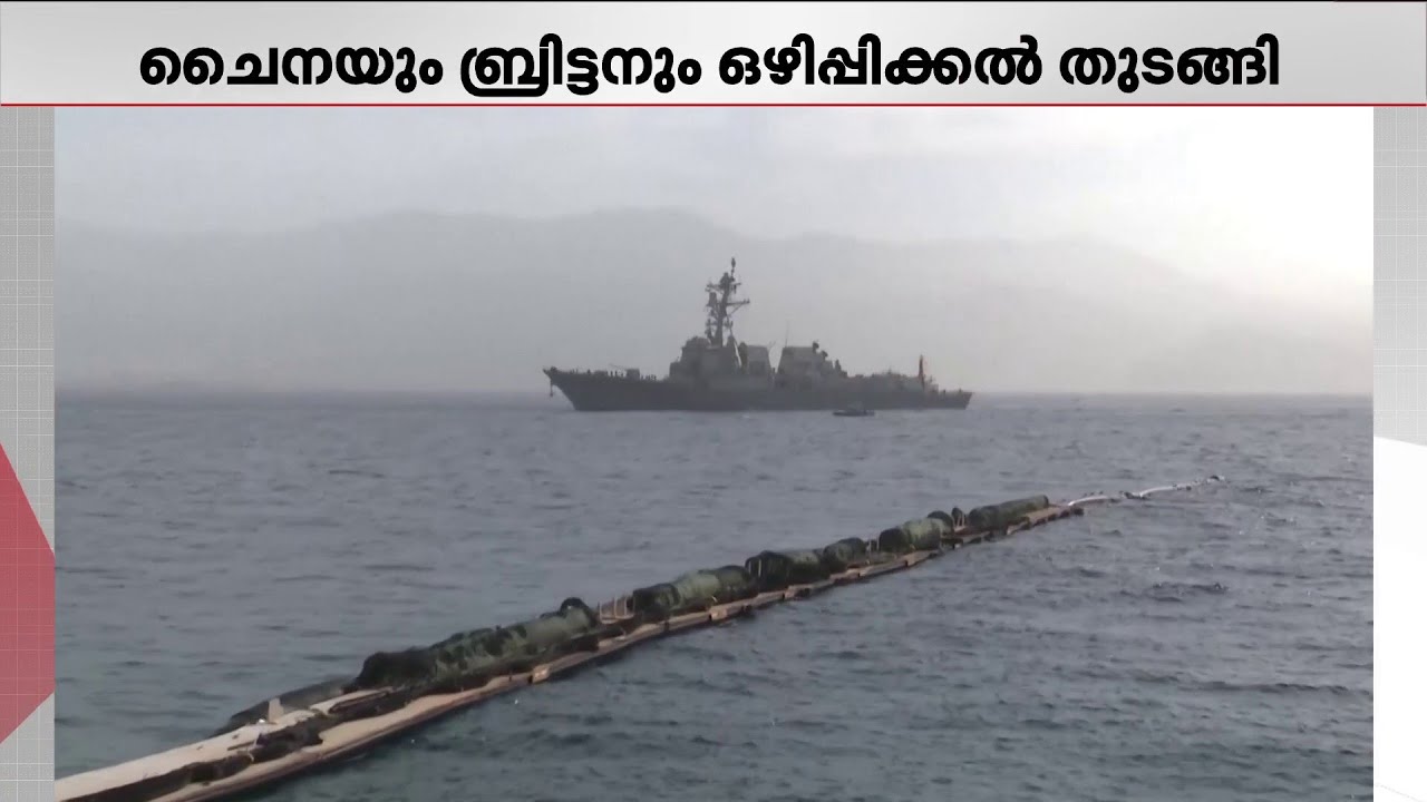 പശ്ചിമേഷ്യയിൽ വീണ്ടും ആശങ്ക; ജീവനക്കാരോട് ഇറാൻ വിടാൻ യുഎസ് | Israel | US | Iran
