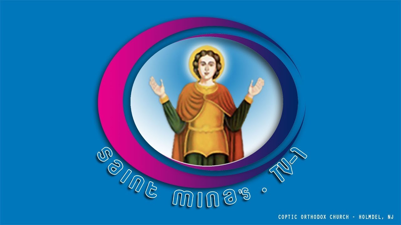 Mar 17 - Feast of the Departure of Pope Shenoda III Divine Liturgy Service