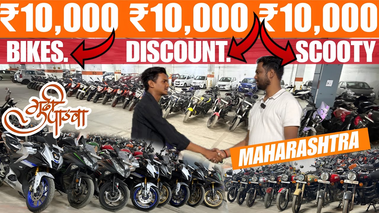 🔥Mumbai&rsquo;s Hidden Used Bike Market 😱Full Showroom Tour!, second hand bike showroom mumbai, used bike