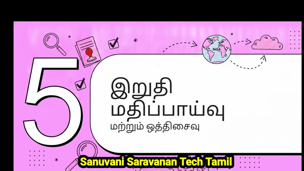 Census Supervisor Module & HLB App Full Training | Population Census App Training