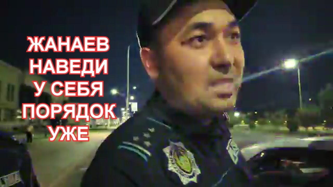 ТУРКЕСТАНСКИЕ МЕНТЫ ОБНАГЛЕЛИ ОТ БЕЗНАКАЗАННОСТИ.