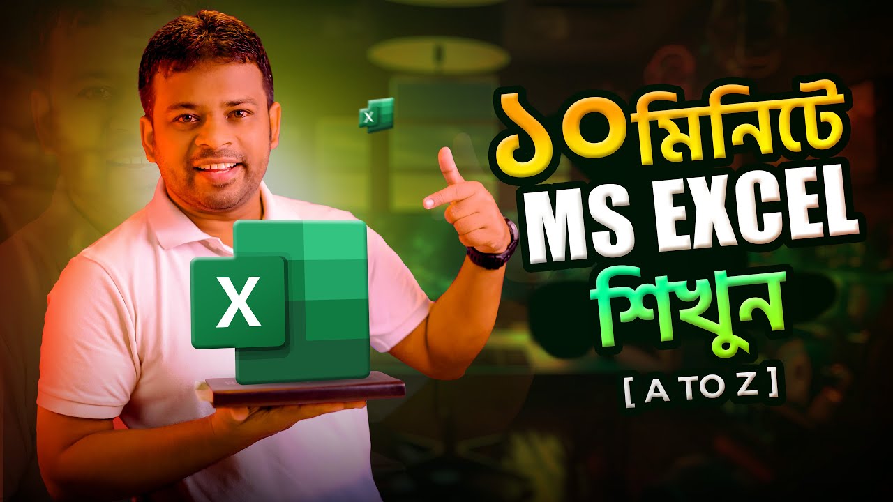 এক্সেল এর বেসিক কাজ | Excel Full Tutorial A to Z Bangla