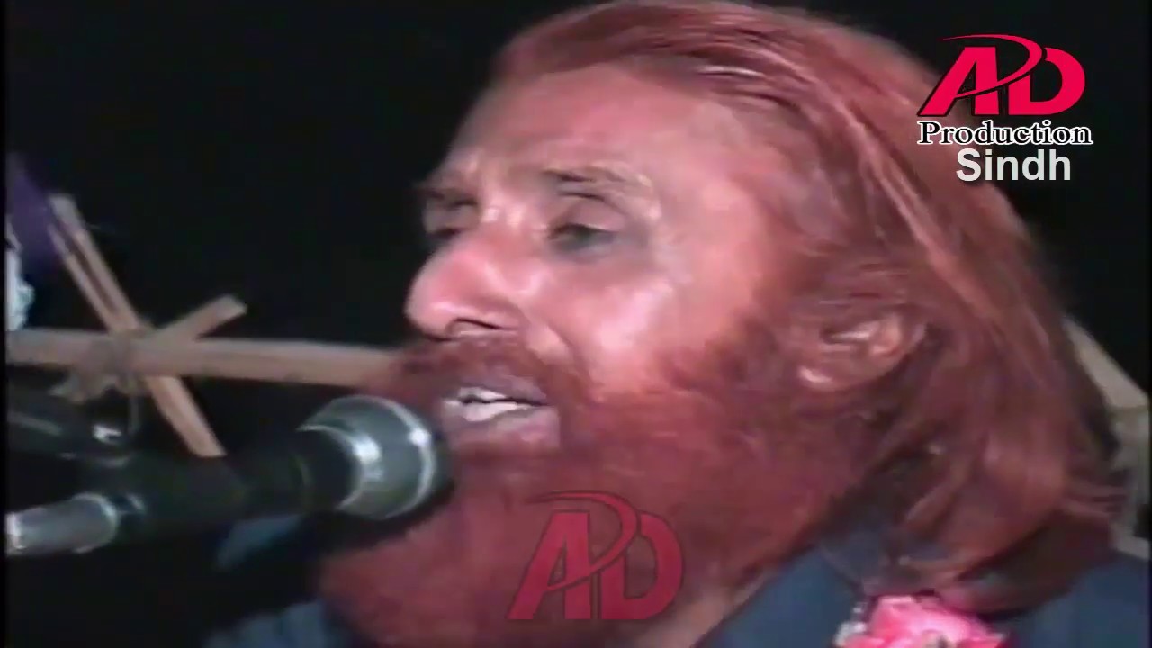 Haqmojood Sada Mojood Sohrab Faqeer حق موجود سدا موجود