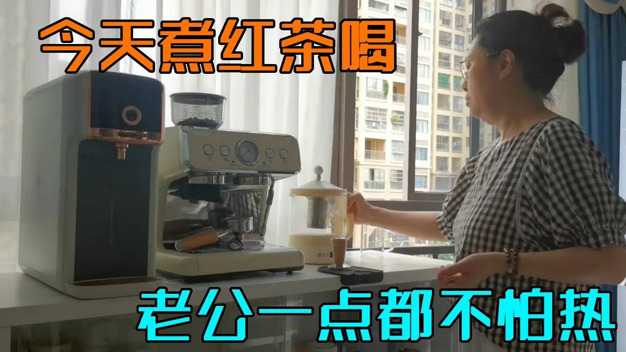 悶熱的天氣煮紅茶喝，老公一點都不怕熱，天天在陽臺活動【紅茶朱古力生活日記】