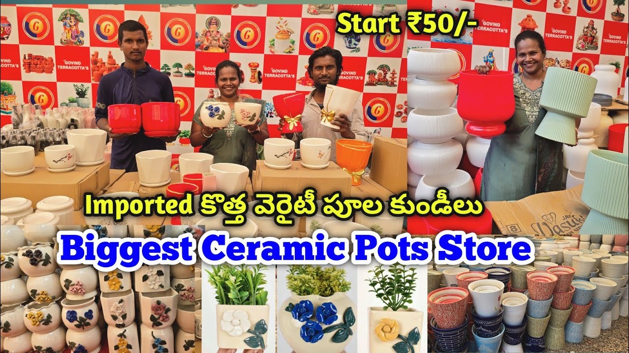 Ceramic Pots &  Planters | డైరెక్ట్ manufacturers నుండీ | cheapest ceramic items | #ceramic #pots