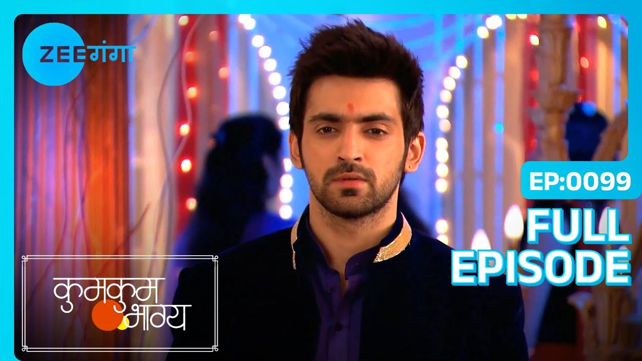 Purab को हुआ Tanu पर शक | Kumkum Bhagya | Full Ep. 99 | Zee Ganga