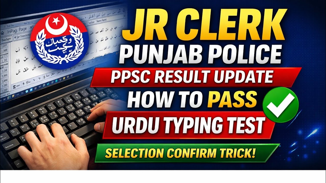 Jr Clerk Punjab Police | PPSC Result Update | How to Pass Urdu Typing Test