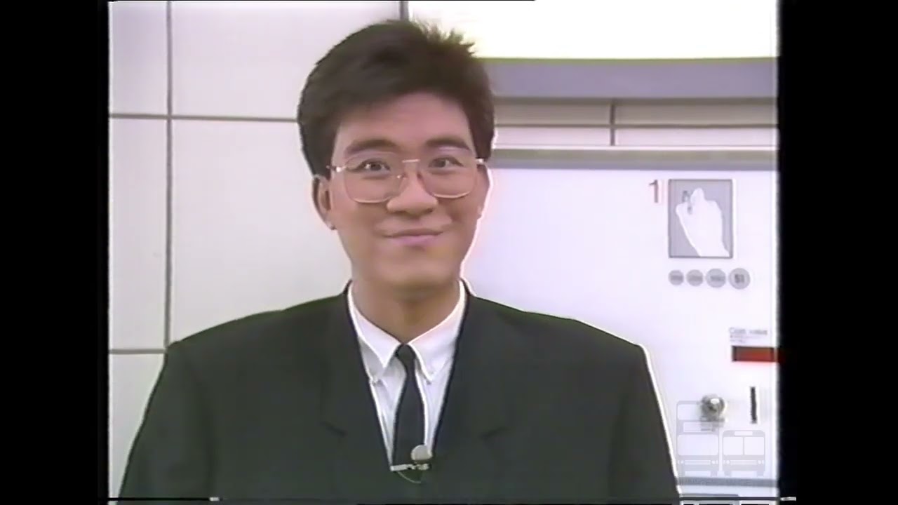 MRTC 1988 - Your Guide To Travelling On The MRT (English)